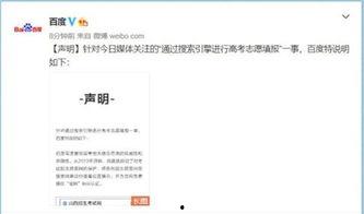 网传吃瓜文件,事件背后真相大起底