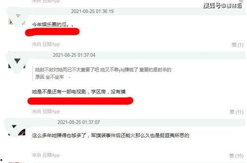 网传吃瓜文件,事件背后真相大起底