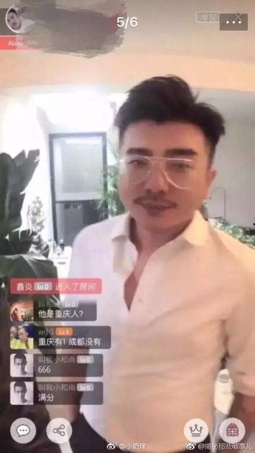 在线观看吃瓜网红直播,带你领略网络红人的真实生活