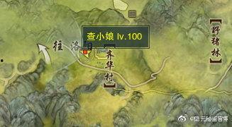 剑网三奇遇吃瓜,吃瓜群众揭秘江湖风云
