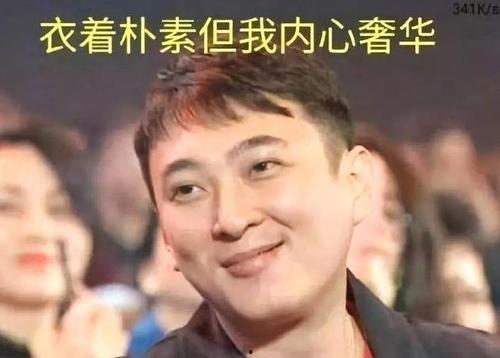 吃瓜网红大汉,揭秘网红背后的真实生活