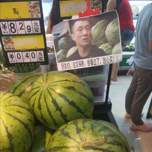 工商爆料网吃瓜,揭秘娱乐圈最新吃瓜事件，明星隐私大曝光！