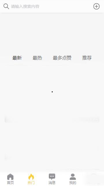 黑瓜吃料网app,一站式美食探索与分享平台